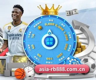 asia-rb888.com.cn APP 深度功能