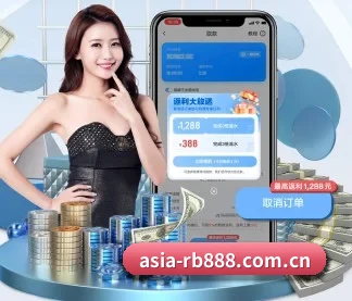 asia-rb888.com.cn APP