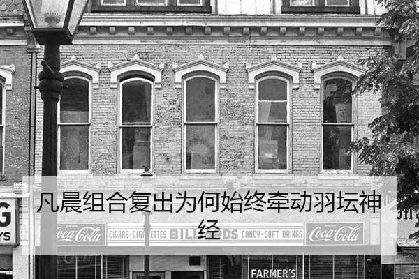fan-chen-zu-he-fu-chu-wei-he-shi-zhong-qian-dong-yu-tan-shen-jing-2-448.jpg